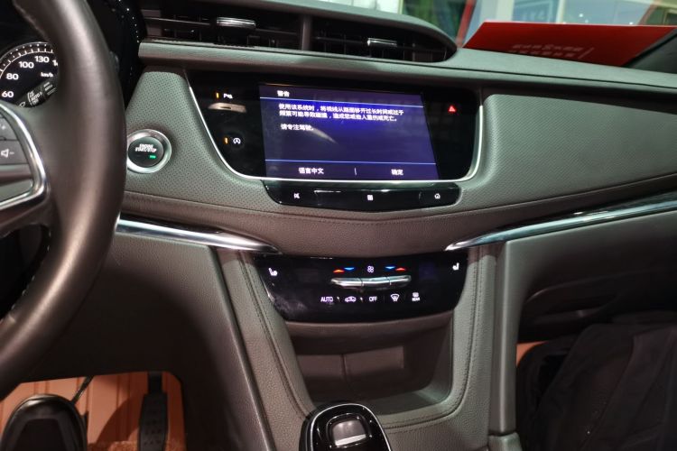 凯迪拉克XT5 2020款 改款 28T 豪华型中控内饰16