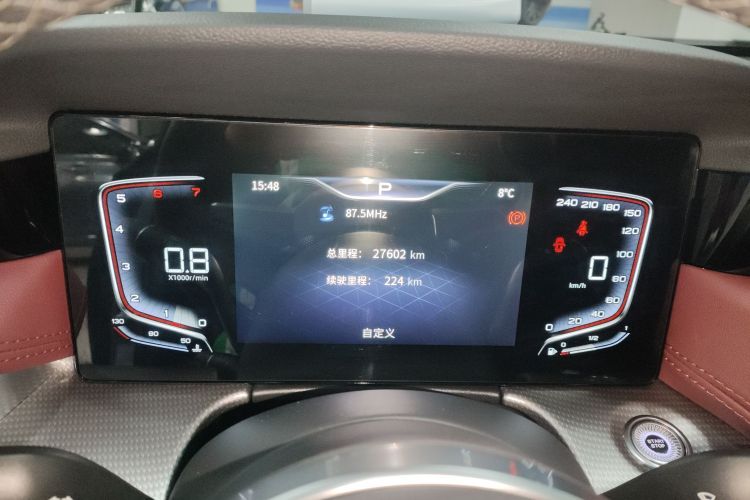 红旗H5 2023款 2.0T 自动智联旗享版中控内饰14