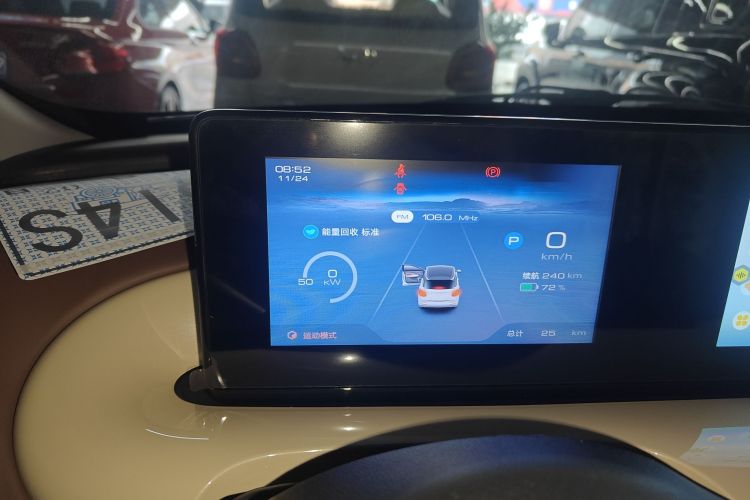 五菱汽车 五菱缤果 2024款 333km 悦享款中控内饰14