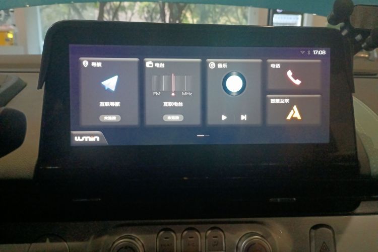 长安启源 长安Lumin 2022款 155km 清甜款中控内饰16