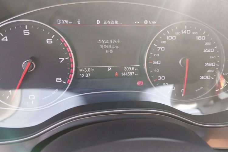 奥迪A6L 2014款 TFSI 舒适型中控内饰15