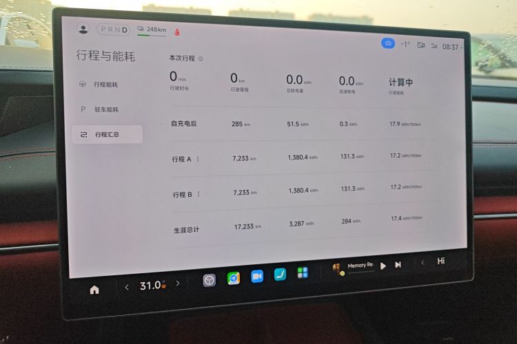 小米汽车 小米SU7 2024款 四驱超长续航高阶智驾Max版局部细节14