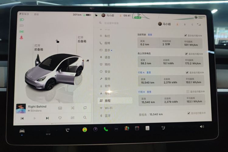 特斯拉 Model Y 2024款 后轮驱动版局部细节14