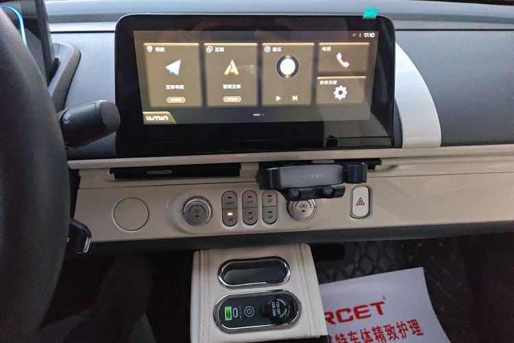 长安启源 长安Lumin 2022款 210km 香甜款中控内饰16
