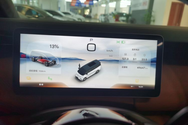 吉利银河 翼真L380 2024款 140度 6座 四驱Ultra中控内饰14