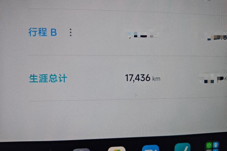 小米汽车 小米SU7 2024款 后驱长续航智驾版中控内饰15