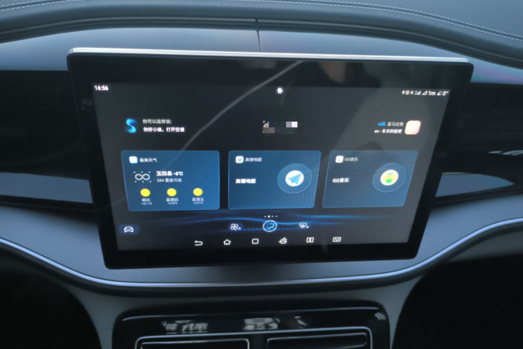 比亚迪 秦PLUS 2023款 冠军版 EV 420KM超越型中控内饰16