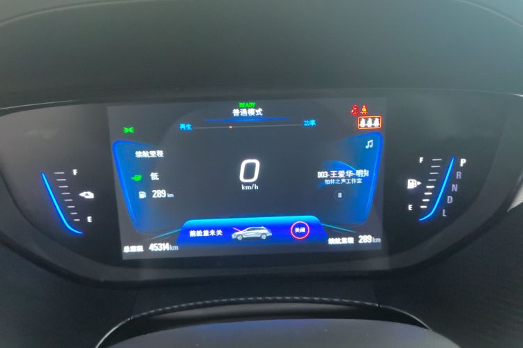 别克 微蓝6 2020款 插电混动 互联智慧型中控内饰14