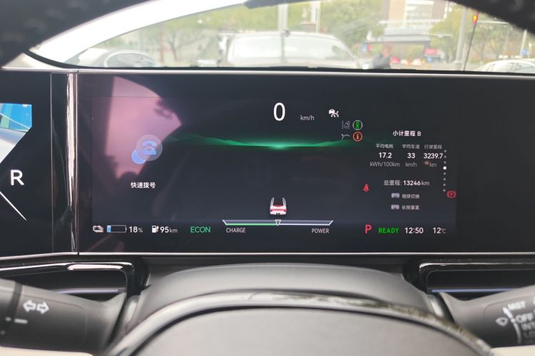 灵悉L 2024款 头号玩家版中控内饰14