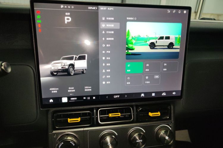 奇瑞iCAR V23 2025款 401两驱进阶版中控内饰16