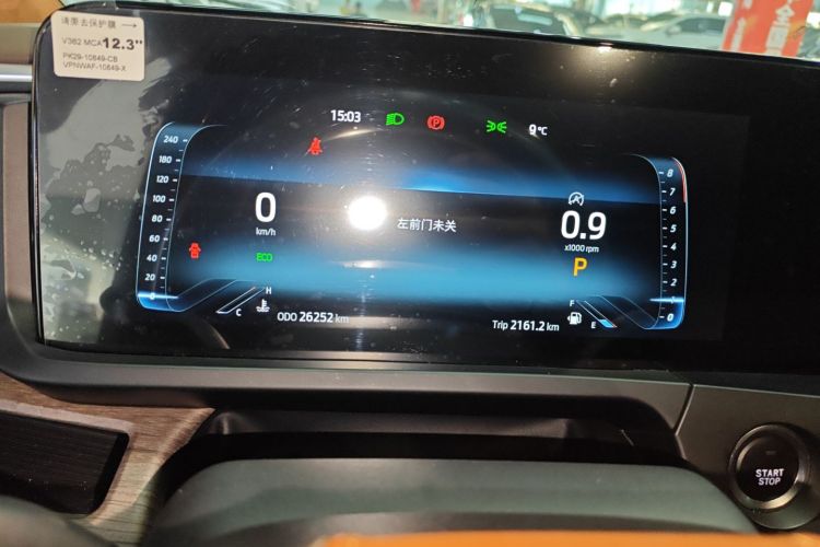 钧天黑武士Youth 2023款 2.0T 汽油标配版局部细节14