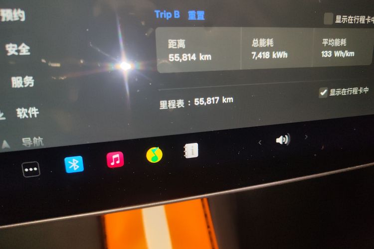 特斯拉 Model Y 2021款 标准续航后驱版中控内饰15