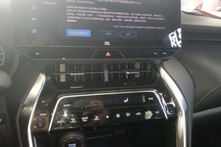 丰田 威飒 2023款 2.0L CVT两驱尊贵版局部细节16