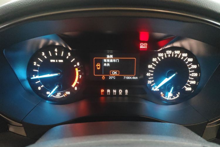 福特 蒙迪欧 2017款 EcoBoost 200 时尚型中控内饰14