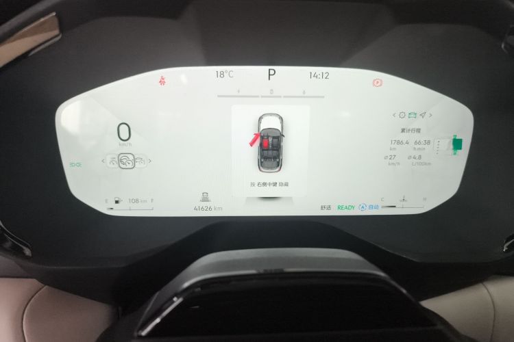 领克01 2023款 1.5TD EM-F 晨曦中控内饰14