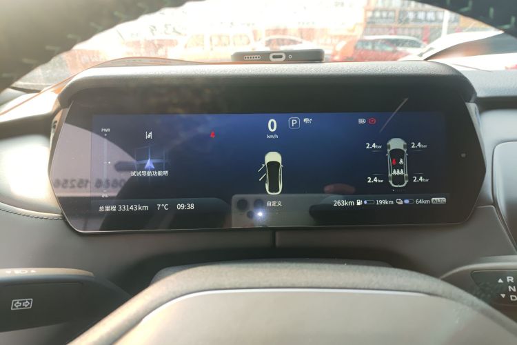 深蓝汽车 深蓝SL03 2023款 135Plus增程版中控内饰14