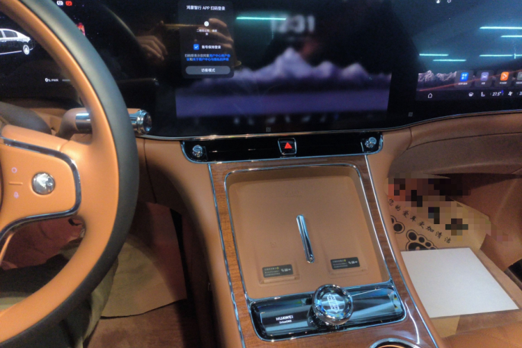 鸿蒙智行 尊界S800 2025款 增程 星耀尊享版 5座中控内饰16