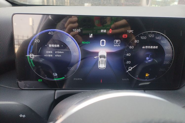 红旗HS3 PHEV 2024款 PHEV 115km 劲为版中控内饰14