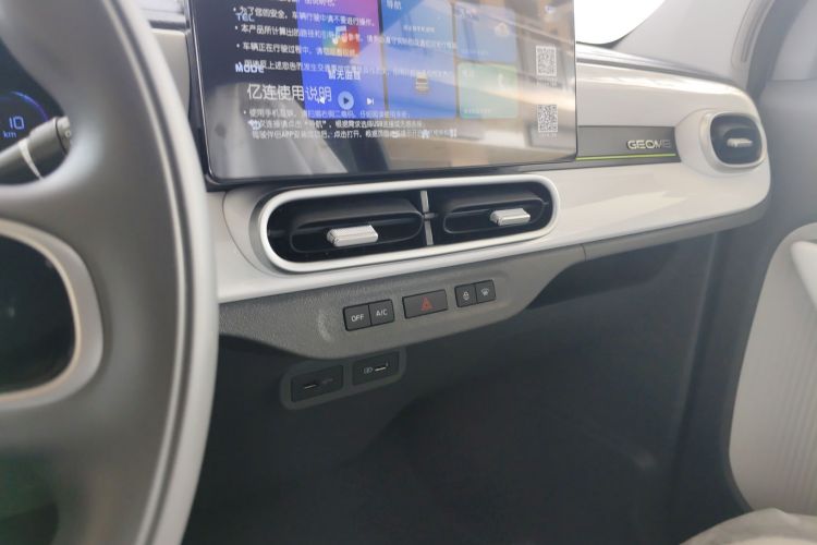 吉利银河 2025款 210km 熊猫卡丁中控内饰16