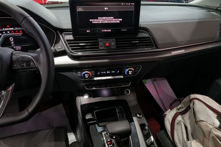 奥迪Q5L 2022款 40T 豪华动感型局部细节16