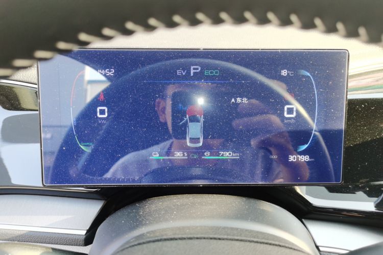 比亚迪 秦PLUS 2024款 荣耀版 DM-i 55KM超越型中控内饰14