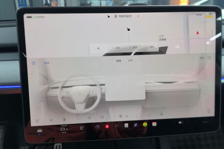 特斯拉 Model Y 2023款 高性能全轮驱动版中控内饰16