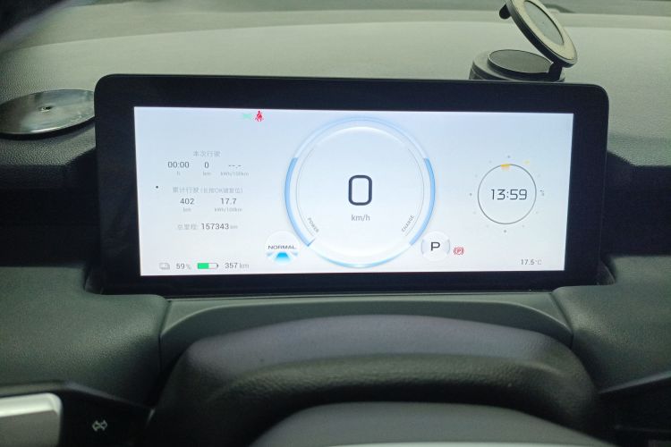 埃安 AION Y 2023款 Plus 610 乐享版 三元锂中控内饰14