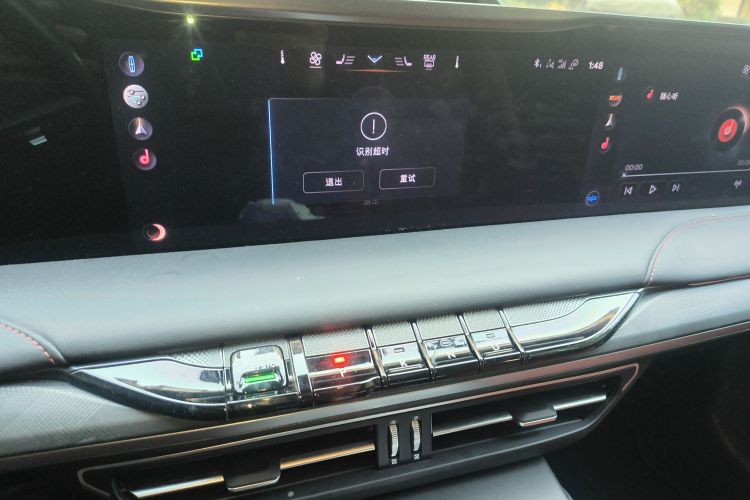 林肯Z 2022款 i享 尊耀版中控内饰16