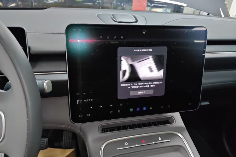 蔚来ES6 2025款 75kWh中控内饰16
