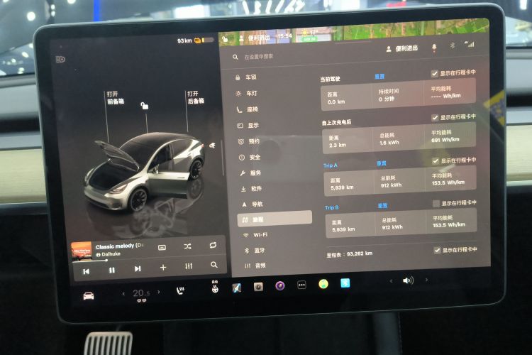 特斯拉 Model Y 2022款 改款 长续航全轮驱动版中控内饰14