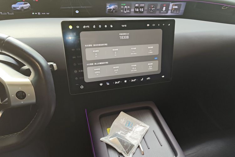 阿维塔07 2024款 Max增程版局部细节16