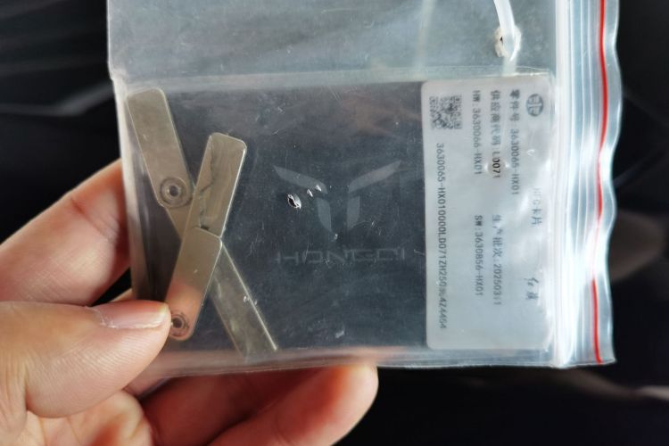 红旗天工06 2025款 520 智选版中控内饰11