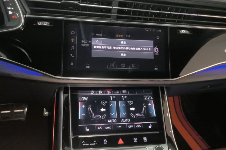 奥迪Q8 2019款 55 TFSI 臻选动感型中控内饰16