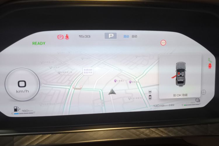 坦克700新能源 2024款 Hi4-T 极境版中控内饰14