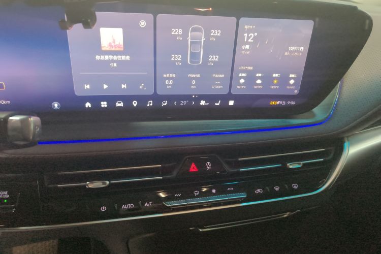 别克 世纪 2023款 2.0T 六座蕴世版中控内饰16