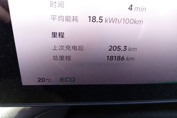 小鹏P7 2020款 586N中控内饰15