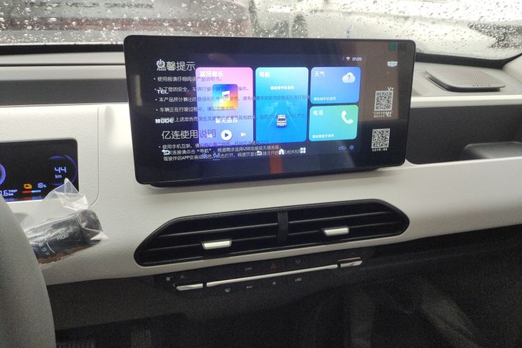 吉利银河 2024款 熊猫mini 200km 耐力熊中控内饰16