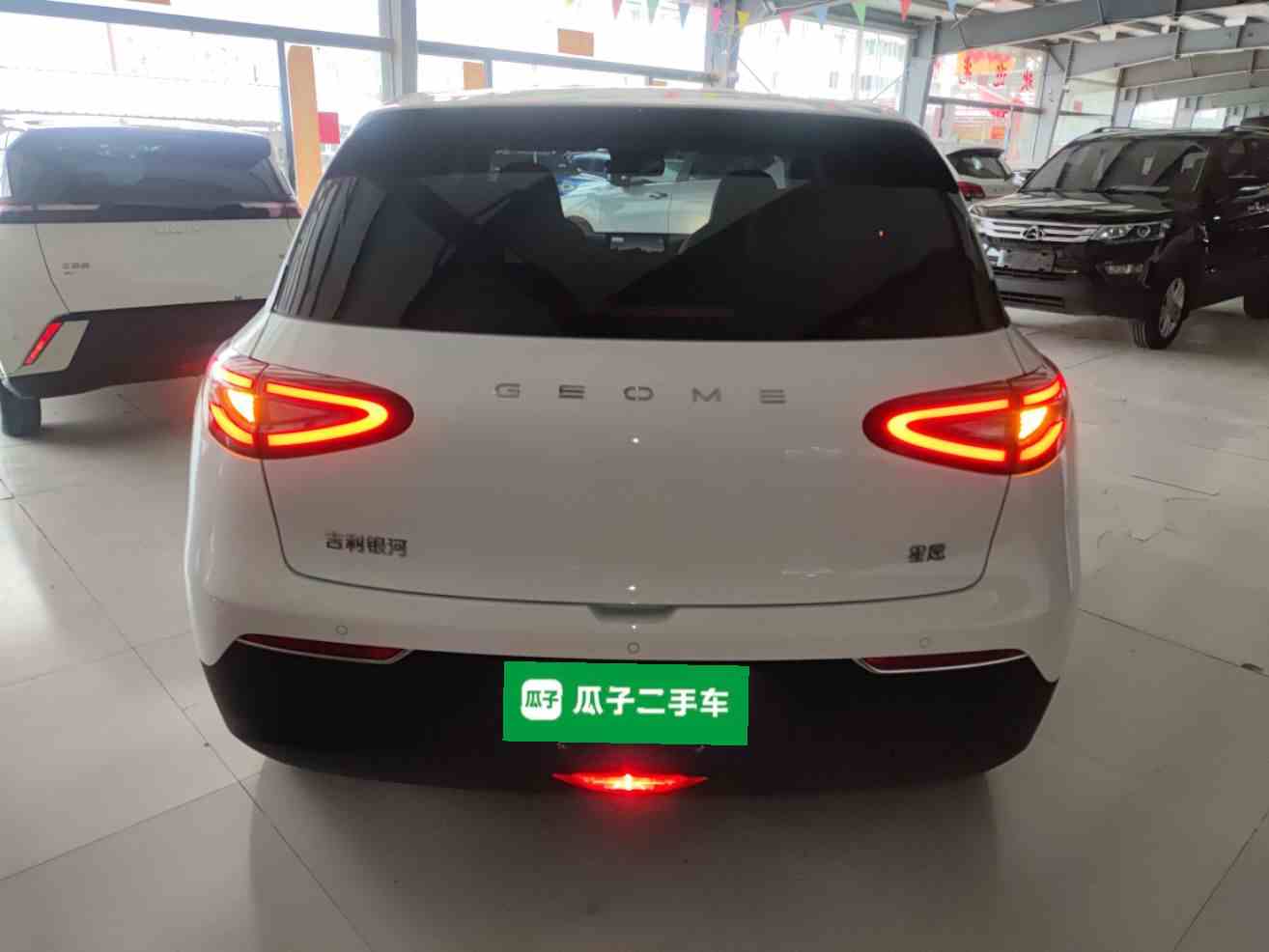 吉利银河 星愿 2026款 310km 青春版(4)