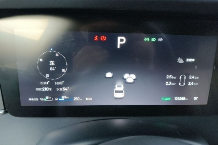 理想汽车 理想ONE 2020款 增程6座版中控内饰14