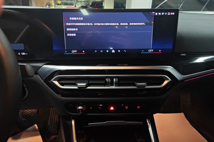 宝马i3 2024款 eDrive 35 L中控内饰16