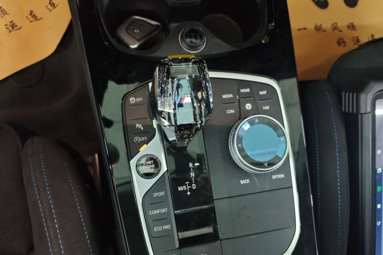 宝马2系(进口) 2021款 225i 四门轿跑车 M运动曜夜套装局部细节18