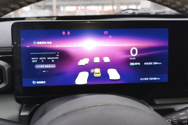 宝骏悦也 2023款 智尊版中控内饰14