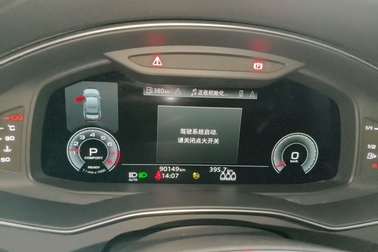 奥迪A6L 2021款 45 TFSI 臻选动感型中控内饰14