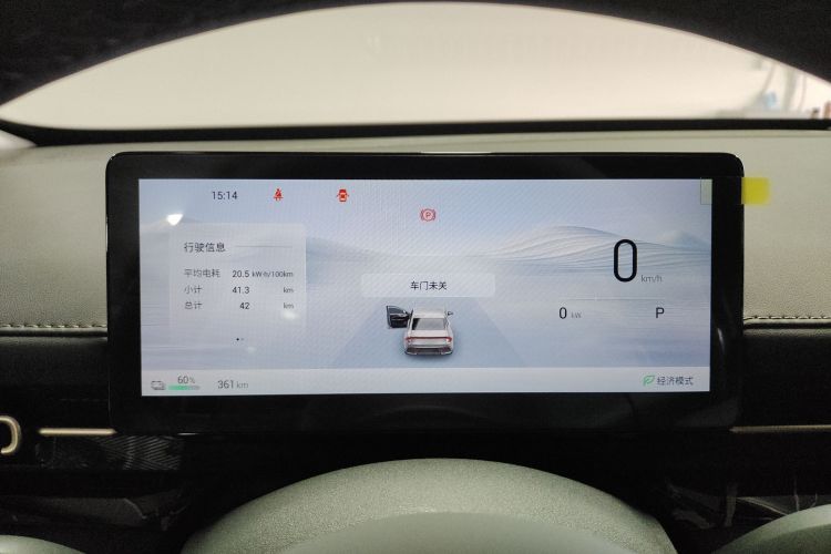 五菱汽车 五菱星光 2025款 610km 智能进阶型局部细节14