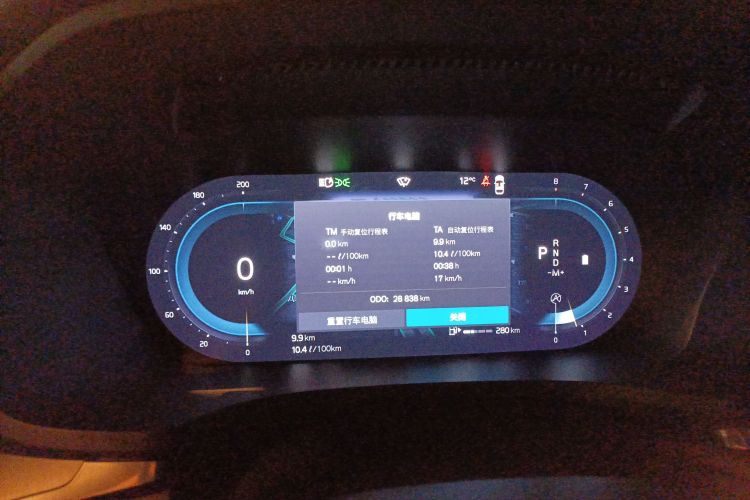 沃尔沃S60 2024款 B4 智逸豪华版中控内饰14