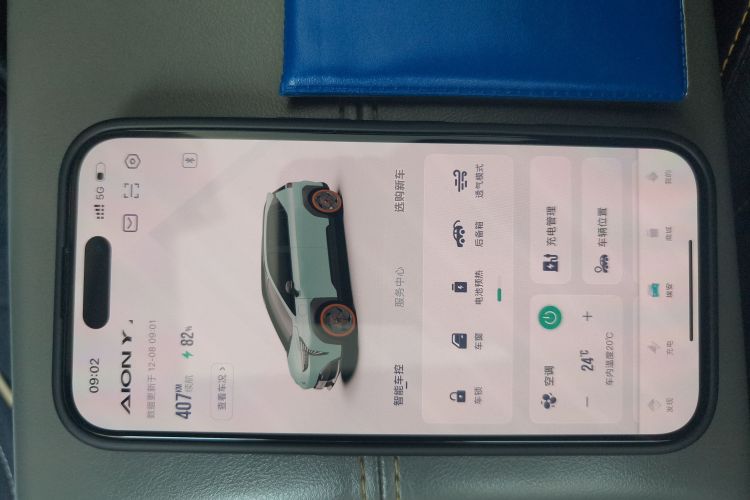 埃安 AION Y 2022款 70 科技版 磷酸铁锂中控内饰11