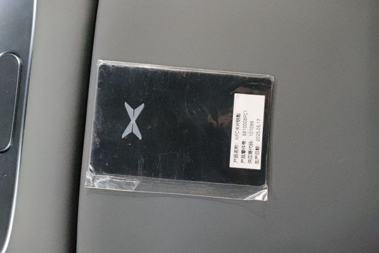 小鹏P7+ 2024款 长续航 Max中控内饰7001