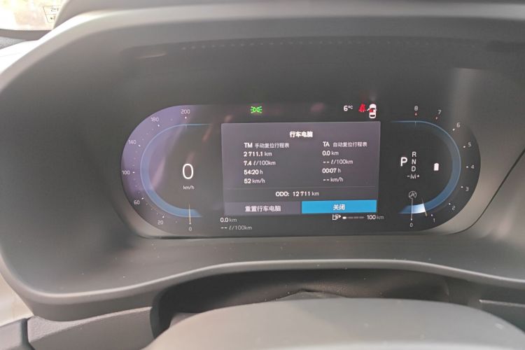 沃尔沃XC40 2025款 B3 智远豪华版中控内饰14