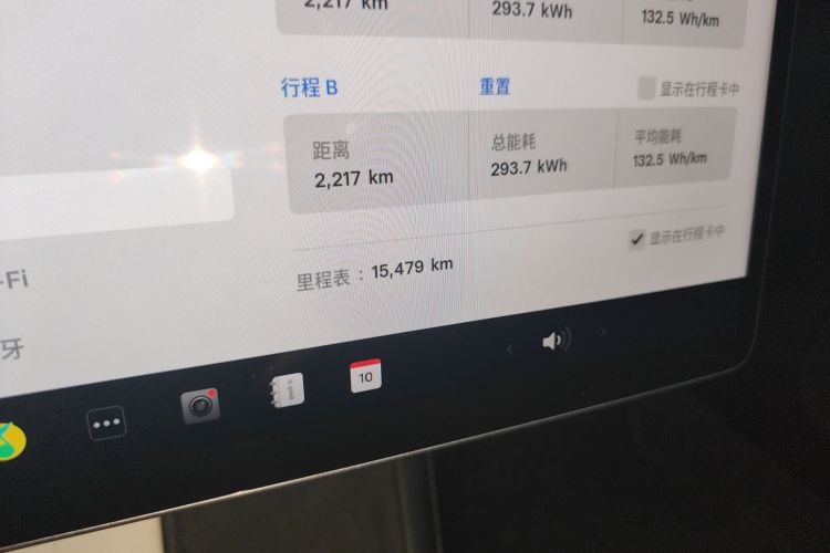 特斯拉 Model 3 2025款 后轮驱动版中控内饰15