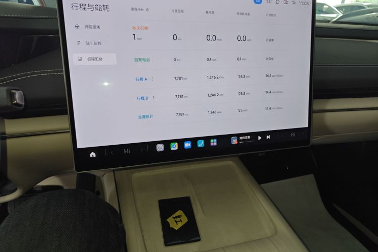 小米汽车 小米SU7 2024款 后驱长续航智驾版局部细节16